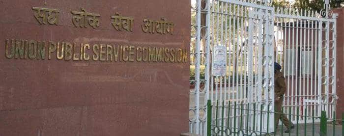 upsc civil services exam centres list