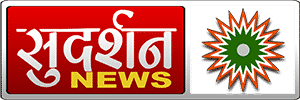 Sudarshan News Logo