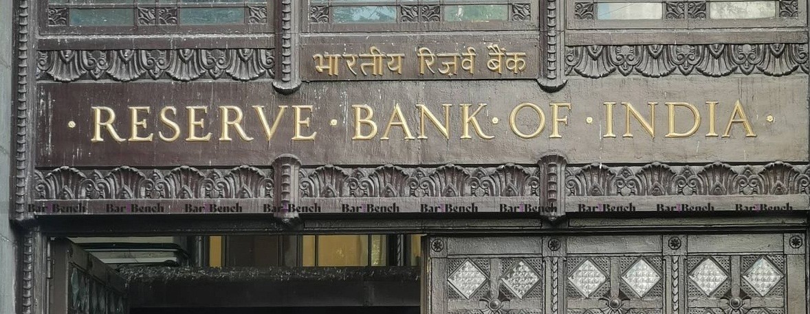 reserve bank of india gk questions